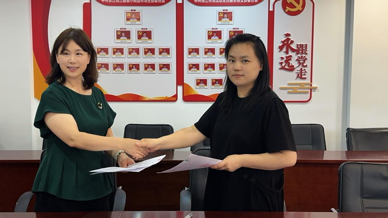 黨建引領(lǐng)聚合力 家校社聯(lián)動暖民心——錢江商城與杭州市實驗幼兒園黨支部簽署“黨建+”家校社聯(lián)盟協(xié)議