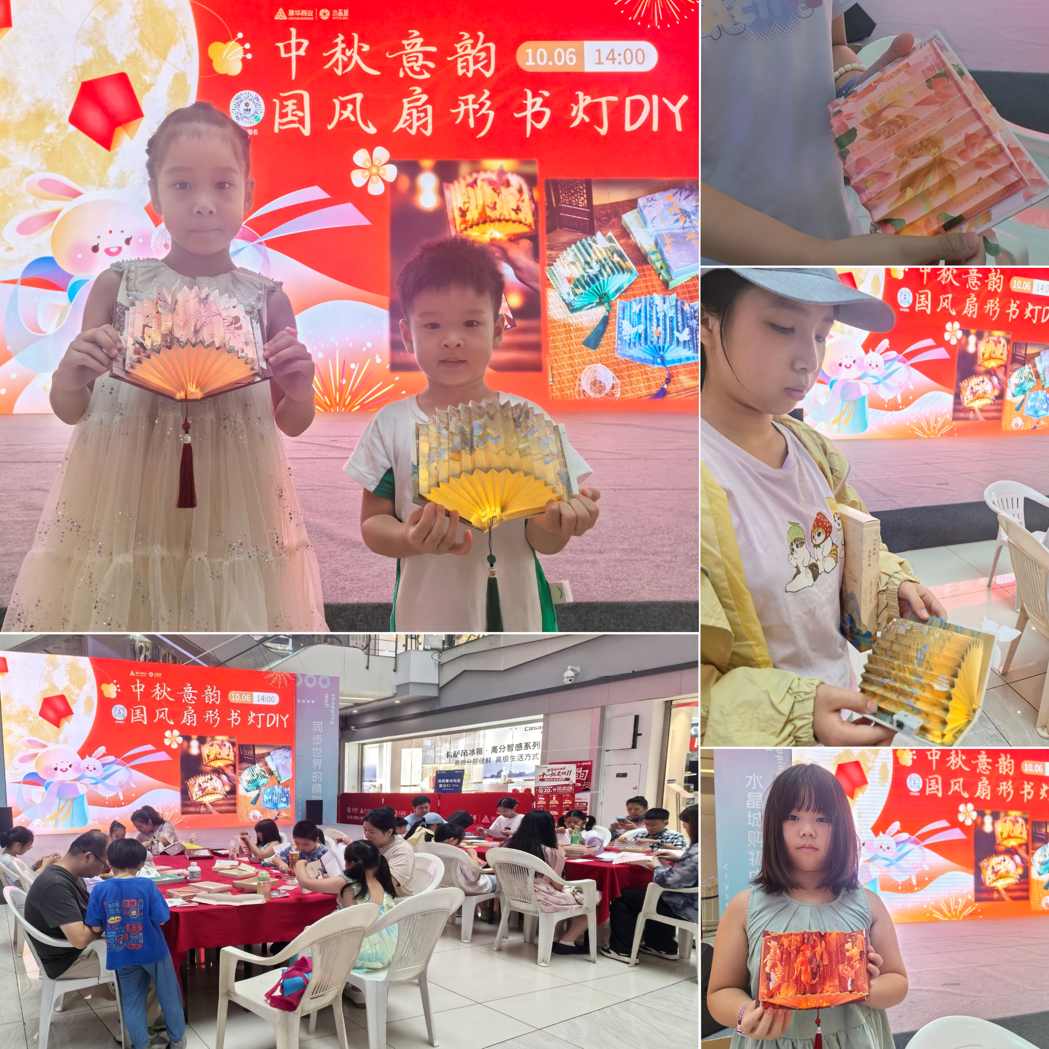 書(shū)燈展國(guó)風(fēng)，中秋意韻濃