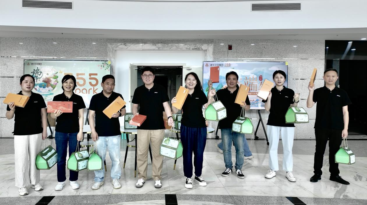 濃情端午送關(guān)懷，“粽”情暖意沁人心——建華文創(chuàng)集團(tuán)工會(huì)開展端午節(jié)走訪慰問活動(dòng)