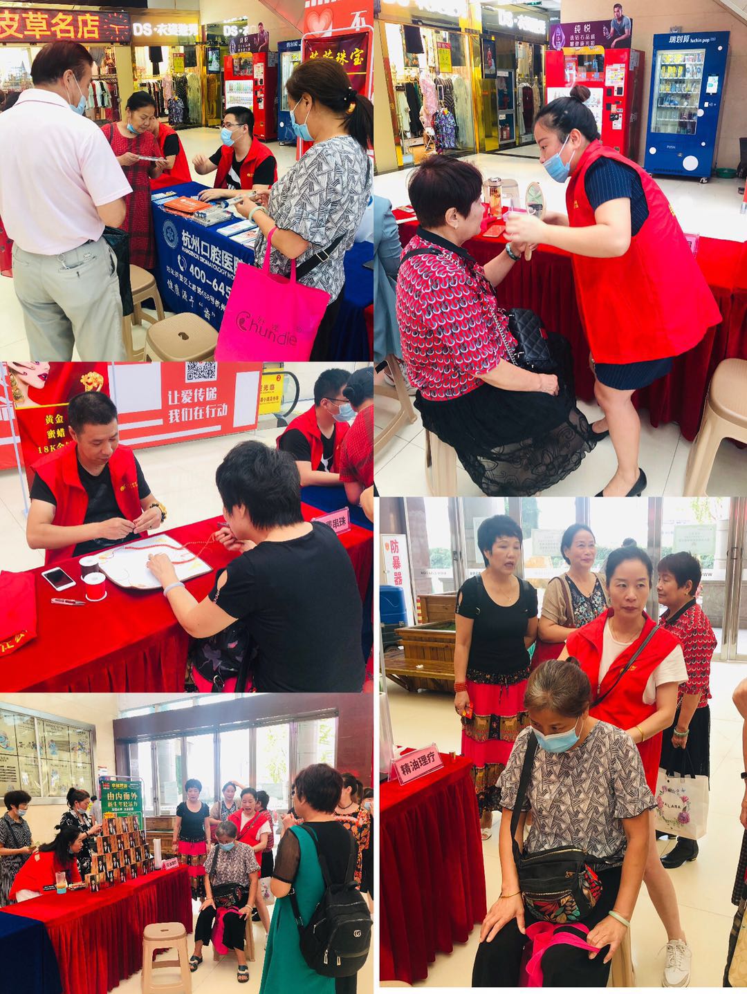 公益送溫暖，愛心獻(xiàn)社會