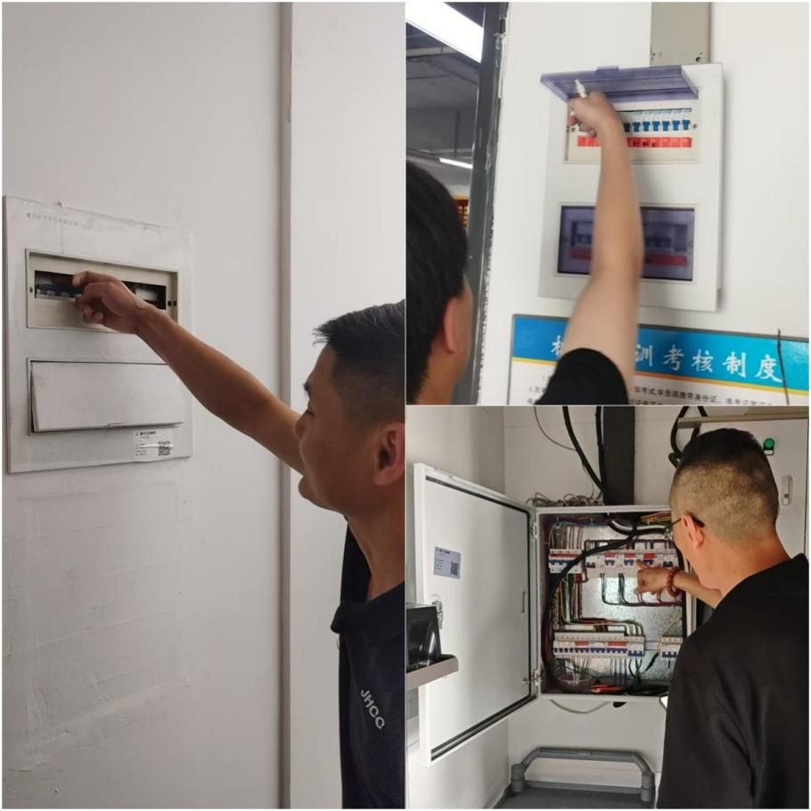 安全不放假，平安過(guò)雙節(jié)——建華文創(chuàng)集團(tuán)開(kāi)展中秋國(guó)慶節(jié)前安全防范工作