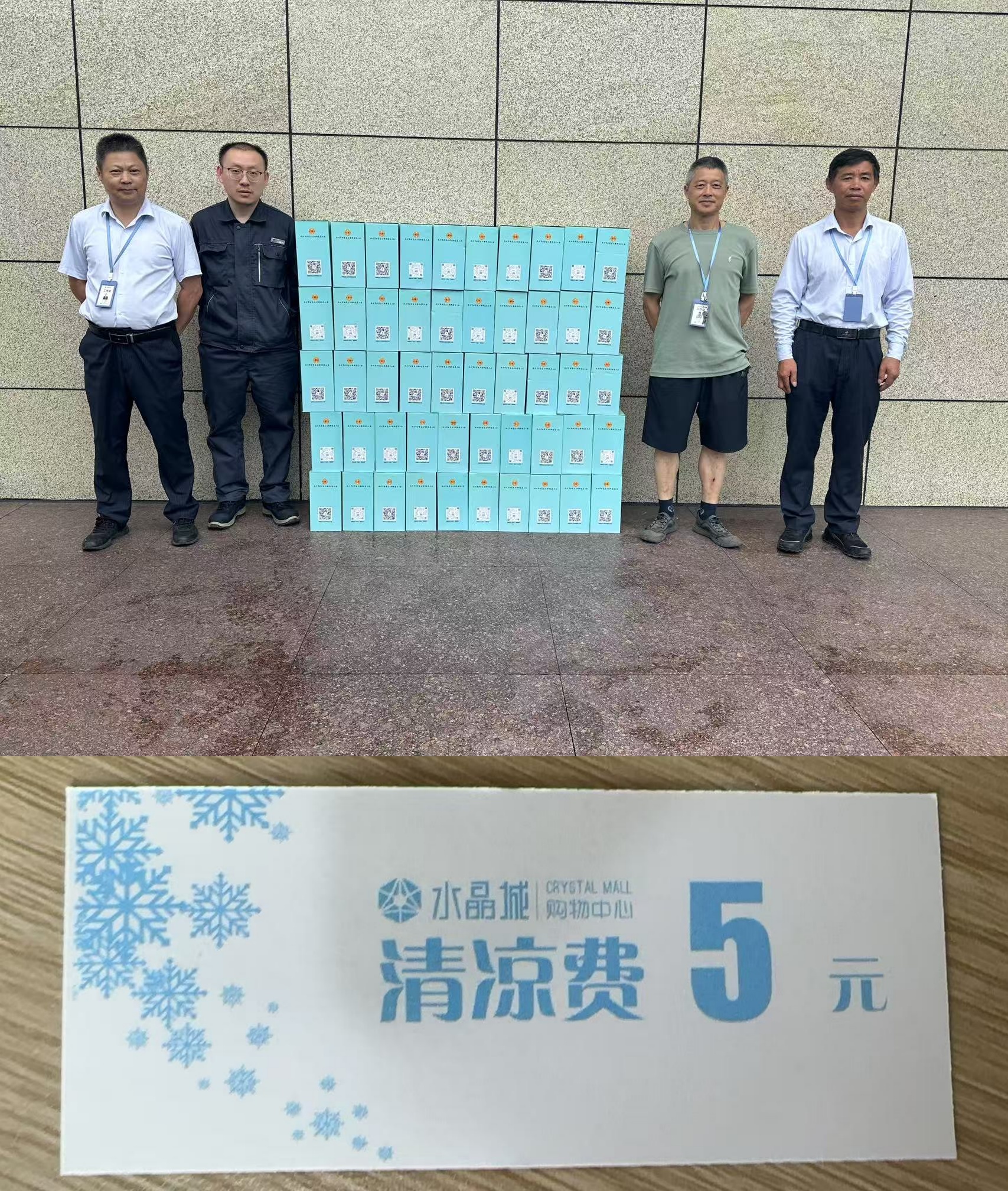 炎炎夏日送關(guān)懷，工會(huì)清涼到一線