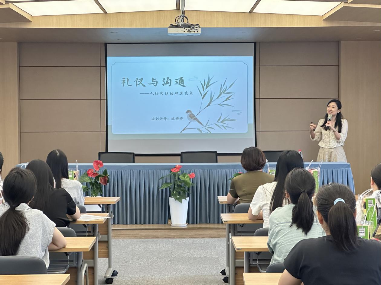 集團(tuán)工會(huì)開展“禮儀與溝通”培訓(xùn)課程