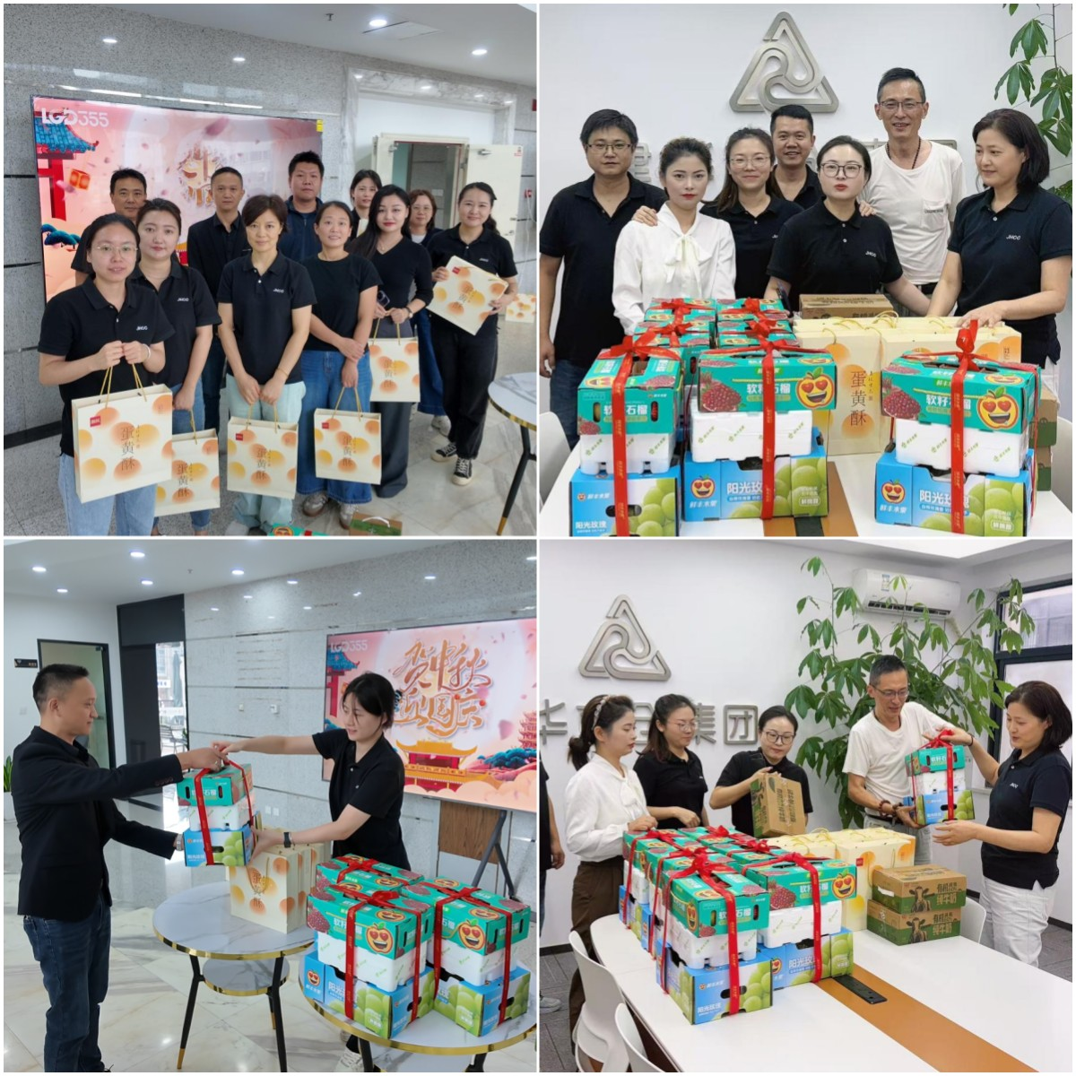 月未滿，禮先達——建華文創(chuàng)集團工會為全體職工發(fā)放中秋節(jié)暖心