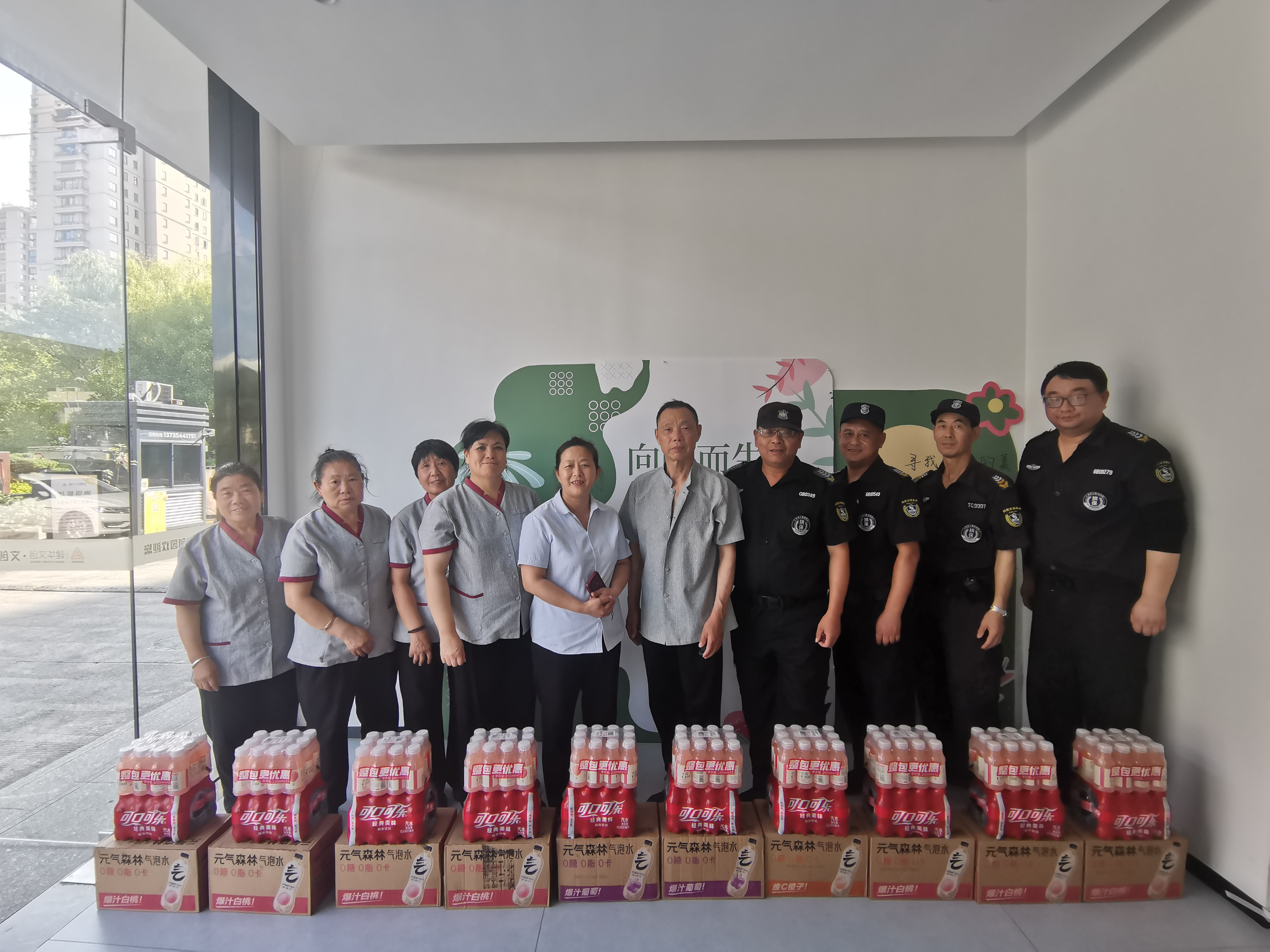 夏日送清涼，防暑保安康——建華文創(chuàng)集團(tuán)工會(huì)開展一線職工夏日送清涼活動(dòng)