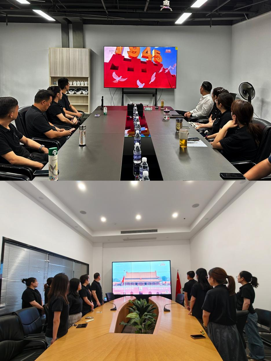 共鑒國之大典，凝聚奮進(jìn)力量——杭州建華文創(chuàng)集團(tuán)黨總支舉行九三閱兵直播盛典觀看活動
